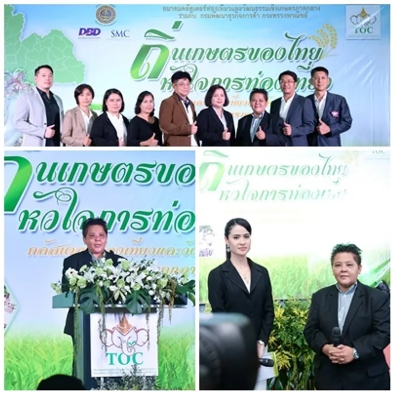 งานถิ่นเกษตรของไทย หัวใจการท่องเที่ยว
