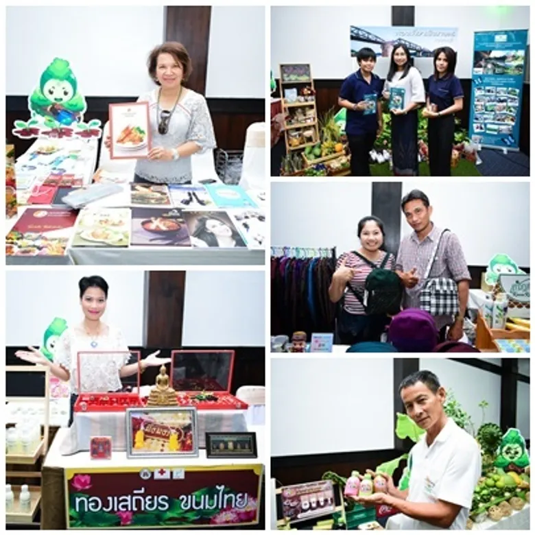 งานถิ่นเกษตรของไทย หัวใจการท่องเที่ยว