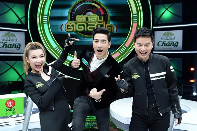 ทีวีไกด์: รายการ “ตกสิบติดสปีด” “โย่ง อาร์มแชร์” เชือดนิ่มๆ ใช้สติคว้าแจ็กพอตคนแรก!!! พร้อมหยอดหวาน “เงินรางวัลนี้ ขอยกให้ 'ก้อย’ เพียงผู้เดียว”