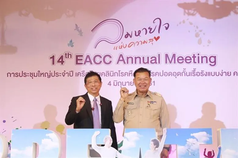 กระทรวงสาธารณสุข - สปสช. และเครือข่ายคลินิกโรคหืดฯ ผสานความร่วมมือ ขยายการรักษาผู้ป่วยโรคหืด ด้วยรูปแบบการรักษาที่เป็นมาตรฐานสากล สู่สถานบริการสาธารณสุขระดับชุมชน