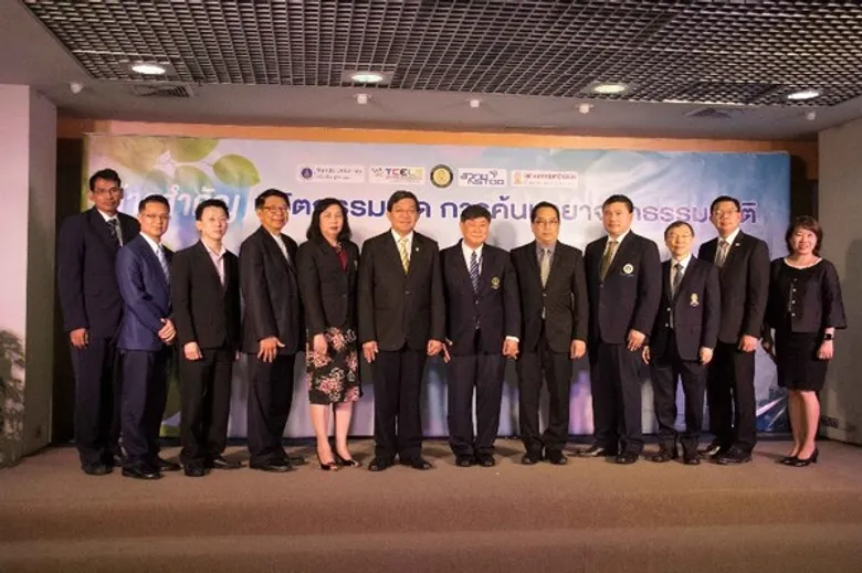 ทีเซลส์ ผนึก 3 หน่วยงาน ผลักดันนวัตกรรมยาจากธรรมชาติ หวังต่อยอดเชิงพาณิชย์