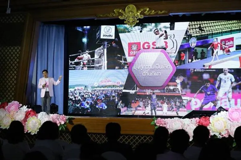 ออมสิน เปิดตัวหนังโฆษณาชุดใหม่ “ออมสินดูแลคุณมากกว่าใคร”