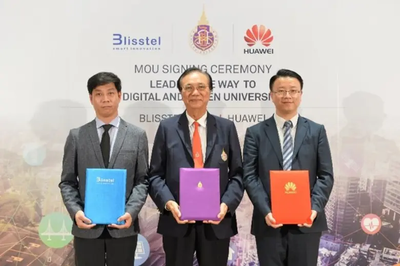 ภาพข่าว: ม.วลัยลักษณ์ จับมือบ.บลิส-เทล และหัวเว่ย ลงนามความร่วมมือก้าวสู่มหาวิทยาลัยดิจิทัล