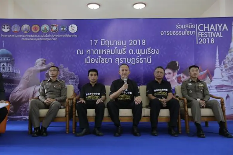 กระทรวงการท่องเที่ยวและกีฬา  เปิดโครงการส่งเสริม การท่องเที่ยวเชิงวัฒนธรรมภาคใต้อ่าวไทย กิจกรรมสนับสนุนมวยไชยาสู่นานาชาติ จ.สุราษฏร์ธานี นับถอยหลังสู่ศึกแห่งความมันส์ วันที่ 17 มิย.นี้