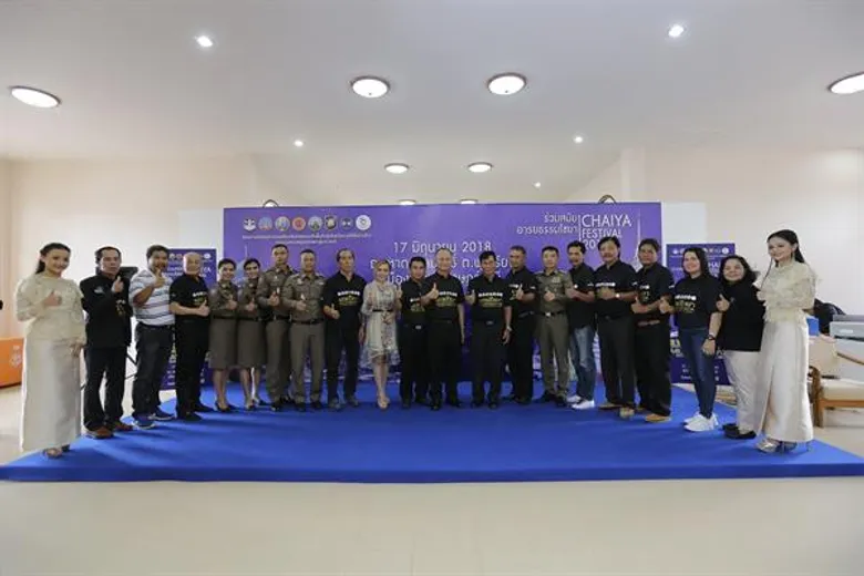 กระทรวงการท่องเที่ยวและกีฬา เปิดโครงการส่งเสริม การท่องเที่ยวเชิงวัฒนธรรมภาคใต้อ่าวไทย กิจกรรมสนับสนุนมวยไชยาสู่นานาชาติ จ.สุราษฏร์ธานี นับถอยหลังสู่ศึกแห่งความมันส์ วันที่ 17 มิย.นี้
