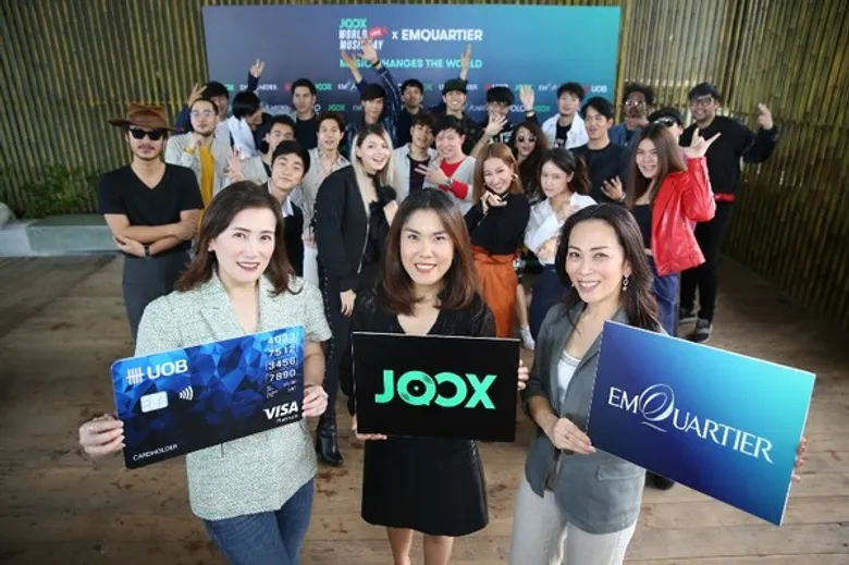 ดิ เอ็มควอเทียร์ จับมือ JOOX และบัตรเครดิตยูโอบี จัดฟรีคอนเสิร์ต มอบให้ 7 องค์กรการกุศล