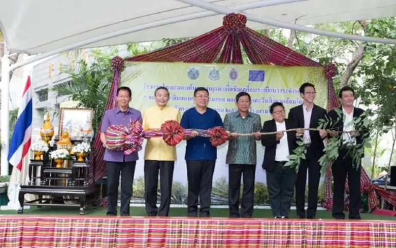 โรงแรมโฆษะมอบต้นราชพฤกษ์เพื่อขับเคลื่อนระเบียบวาระจังหวัด "ขอนแก่น ดินแดนแห่งเสียงแคน ดอกคูน" และวันสิ่งแวดล้อมโลก