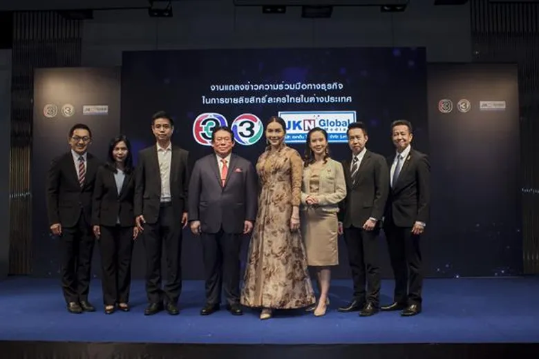 ช่อง 3 จับมือ JKN เปิดตลาดใหม่ละครไทยในต่างประเทศ