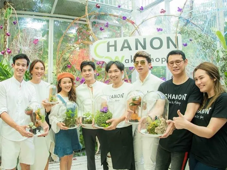 เปิดตัว “CHANON Wake shop” ชวนทำกิจกรรมเวิร์คช็อปสุดเก๋ จากกูรูตัวจริง ภายใต้แนวคิด “Wake up and be awesome”