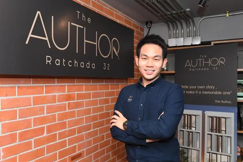 ตฤณ แอสเสท เปิดตัว รุกตลาดบ้านในเมือง นำเสนอ ดิ ออเธอร์ สมาร์ททาวน์โฮม ในทำเลใจกลางรัชดาฯ ในราคาไม่ถึง 10 ล้าน