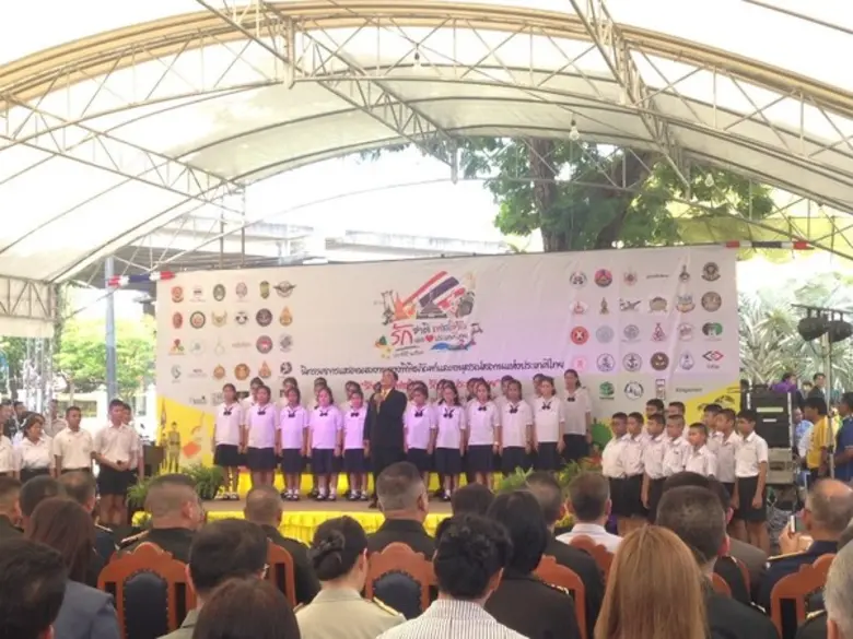 การรถไฟฟ้าขนส่งมวลชนแห่งประเทศไทย (รฟม.) ร่วมกิจกรรม “รักชาติเฟสติวัล ตอนรักเธอประเทศไทย ครั้งที่ 3” ณ อนุสรณ์สถานแห่งชาติ ถ.วิภาวดีรังสิต ต.คูคต อ.ลำลูกกา ปทุมธานี