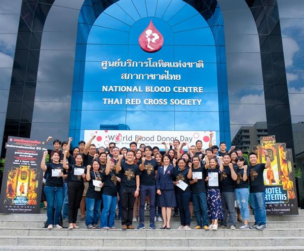 “ไต้ฝุ่น เคพีเอ็น” นำทีมแขกวีไอพี 50 ชีวิต ร่วมกิจกรรม “HOTEL ARTEMIS นองเลือดช่วยเพื่อน” ที่ศูนย์บริการโลหิตฯ สภากาชาดไทย