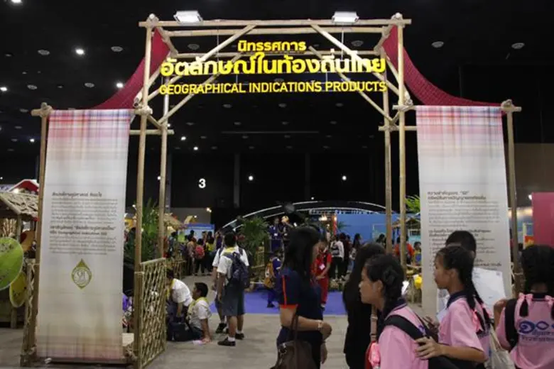 กระทรวงวิทย์ฯ ร่วมภูมิใจในความเป็นไทยโชว์ศักยภาพสินค้าพื้นเมืองกับนิทรรศการอัตลักษณ์ในท้องถิ่นในงานมหกรรมวิทย์ฯ ระดับภูมิภาค จ.เชียงใหม่
