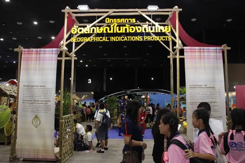 กระทรวงวิทย์ฯ ร่วมภูมิใจในความเป็นไทยโชว์ศักยภาพสินค้าพื้นเมืองกับนิทรรศการอัตลักษณ์ในท้องถิ่นในงานมหกรรมวิทย์ฯ ระดับภูมิภาค จ.เชียงใหม่