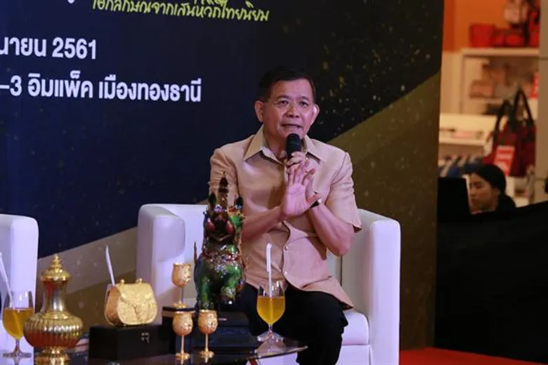 มท. ดึงกระแสไทยนิยม จัดโอทอปใหญ่ หวังกระตุ้นเศรษฐกิจกลางปี คาดเงินสะพัด 9 วัน 900 ล้าน