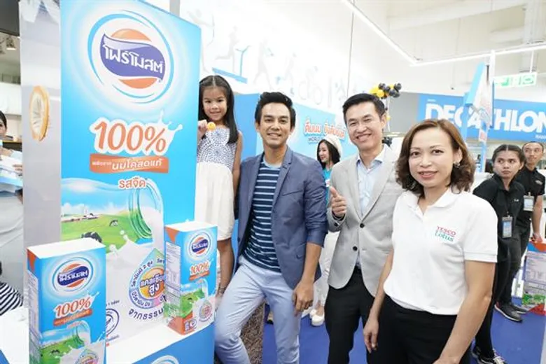 “โฟร์โมสต์” ผนึกกำลัง “เทสโก้ โลตัส” จัดกิจกรรม ดื่มนมฟรีไม่อั้นใน “วันดื่มนมโลก 2018” แท็กทีมครอบครัว “มอส ปฏิภาณ” ร่วมรณรงค์คนไทยใส่ใจสุขภาพ ภายใต้คอนเซ็ปต์ “ดื่มนม ยิ่งดื่มยิ่งดี”