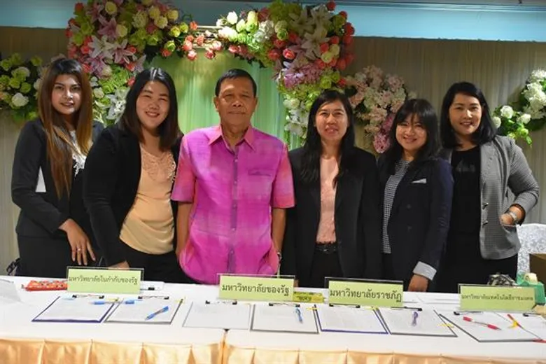 มรภ.สงขลา ดึงนักตรวจสอบภายใน สร้างเครือข่ายจัดการความรู้
