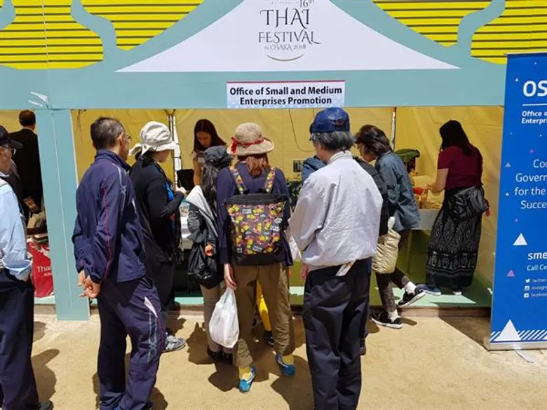 “สสว. ร่วมงานเทศกาลไทยที่โอซาก้า”
