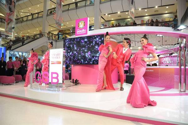 ออมสิน จัดโปรโมชั่นลุยงาน Thailand Smart Money 2018 ขอนแก่น นำโดยเงินฝากยอดนิยม “สลากออมสิน 5 ปี” ดอกเบี้ย 4 บาท