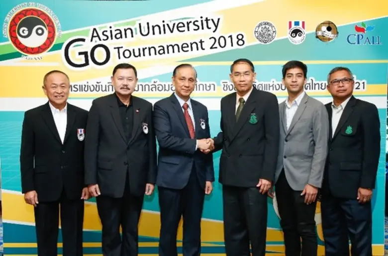 สมาคมกีฬาหมากล้อมฯ ร่วมกับ มหาวิทยาลัยศิลปากร เป็นเจ้าภาพจัดการแข่งขัน หมากล้อมอุดมศึกษา มีนักกีฬาไทย-เอเชียกว่า 300 คน ร่วมชิงชัย