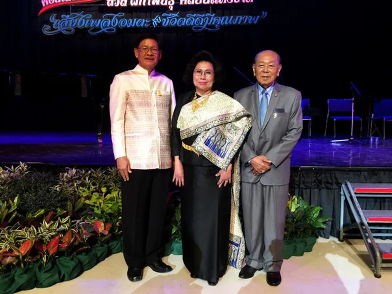 คอนเสิร์ตเพื่อพี่รี่ สวลี ผกาพันธุ์ ศิลปินแห่งชาติ พุทธศักราช 2532 “เสียงเพลงอมตะกับชีวิตดีดีมีคุณภาพ”