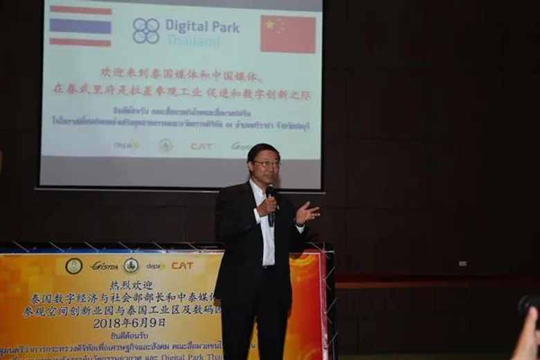 คณะสื่อมวลชนไทยและจีน เยี่ยมชม Digital Park Thailand จังหวัดชลบุรี