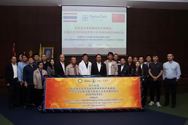 คณะสื่อมวลชนไทยและจีน เยี่ยมชม Digital Park Thailand จังหวัดชลบุรี