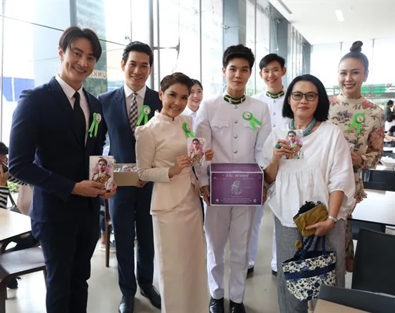 กฤตฎ์-ฝ้าย-คูลเจแนน-ออฟ สร้างกุศลร่วมขายเข็มวันอานันทมหิดล