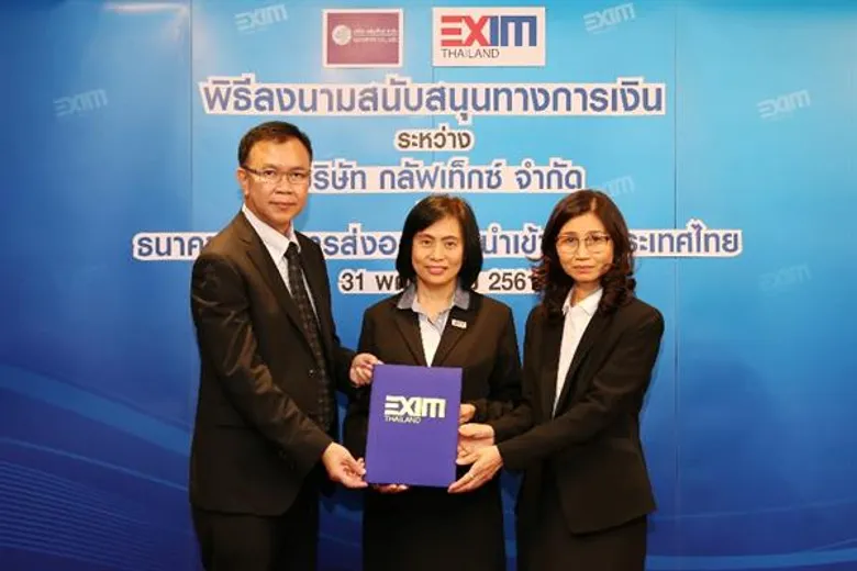 นวัตกรรมถุงมืออุตสาหกรรม ตามแผนยุทธศาสตร์ด้านสนับสนุน SMEs ที่มีศักยภาพให้เป็นผู้ส่งออก