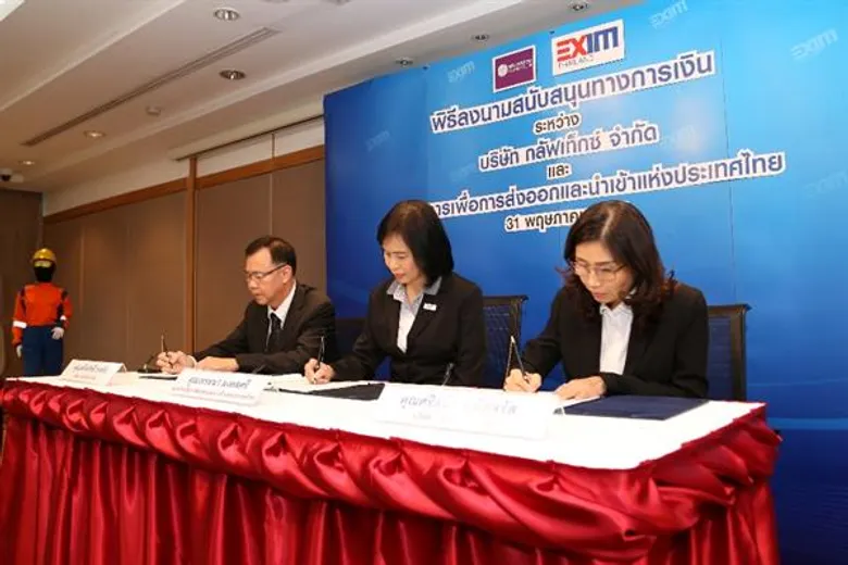 นวัตกรรมถุงมืออุตสาหกรรม ตามแผนยุทธศาสตร์ด้านสนับสนุน SMEs ที่มีศักยภาพให้เป็นผู้ส่งออก