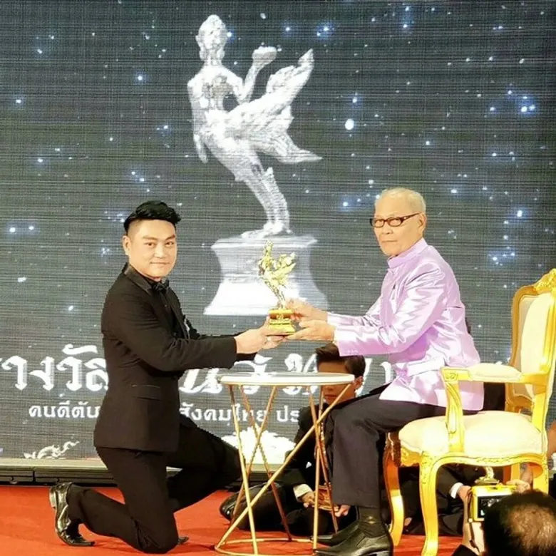 มนัสกวิญ ชางประยูร คว้ารางวัล กินรีทอง ประจำปี 2561 สาขานักพัฒนาองค์กรยอดเยี่ยม