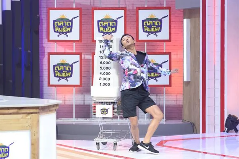 ทีวีไกด์: รายการ "Crazy Market ตลาดสัมผัส" “อ้น ศรีพรรณ” หวั่น เจอแข่งเกมผู้เข้าแข่งขันทางบ้าน กลัวแพ้!!! ถึงขั้นยอมงัดกลโกงมาใช้