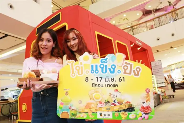 ยกขบวนความอร่อย พาเหรดเมนูจาก “ไข่..แข็ง..ปัง”