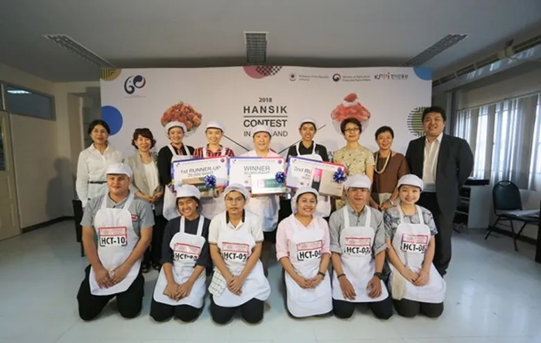 สถานทูตเกาหลีจัดกิจกรรมการแข่งขันทำอาหาร คัดเลือกผู้ชนะบินลัดฟ้ากับกิจกรรม 2018 Hansik Contest in Thailand