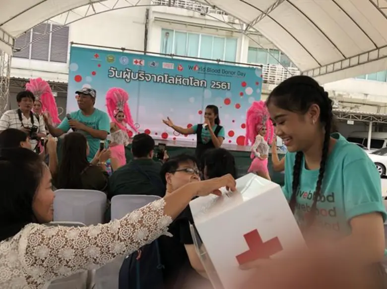 ป๊อปปี้ ปรัชญาลักษณ์ –ปะแป้ง พลอยชมพู ร่วมร้องเพลง พร้อมเชิญชวนร่วมบริจาคเงิน “วันผู้บริจาคโลหิตโลก”