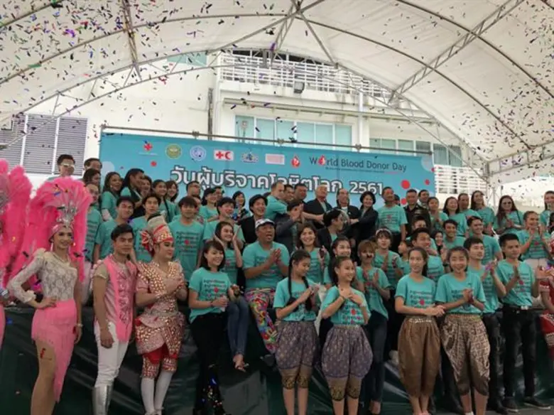 ป๊อปปี้ ปรัชญาลักษณ์ –ปะแป้ง พลอยชมพู ร่วมร้องเพลง พร้อมเชิญชวนร่วมบริจาคเงิน “วันผู้บริจาคโลหิตโลก”