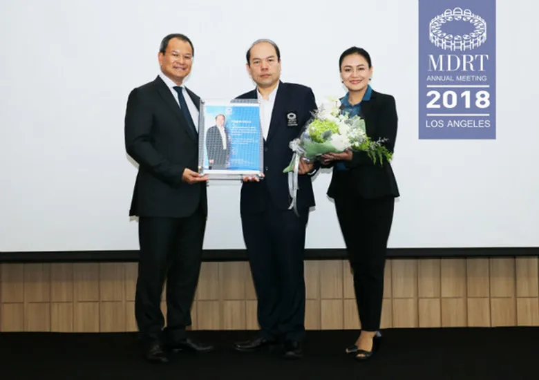 ผู้บริหารอาคเนย์ร่วมยินดีตัวแทนคุณภาพ พิชิตคุณวุฒิมาตรฐาน MDRT