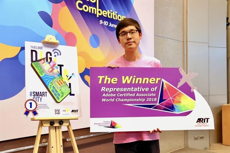 เออาร์ไอที ร่วมยินดีกับ นายอภิรัฐ หอวิเชียร เยาวชนคนเก่ง แชมป์การแข่งขันกราฟฟิกดีไซน์คนแรกของไทย บนเวที Thailand Design Creator Competition 2018