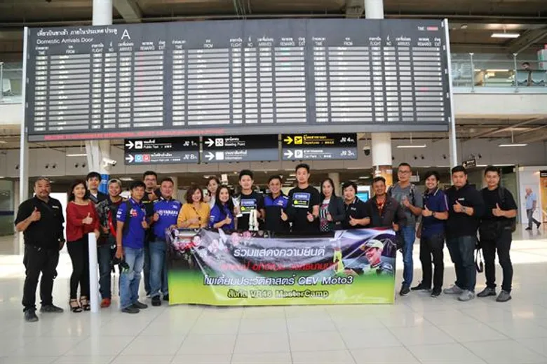 ยามาฮ่าต้อนรับฮีโร่นักบิดไทย แสตมป์ - อภิวัฒน์ กลับเมืองไทย หลังคว้าอันดับ 3 ศึกชิงแชมป์โลกรายการ CEV Moto3