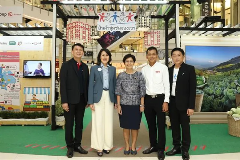 กลับมาอีกครั้ง! กับงานที่ทุกคนเฝ้ารอ “ตลาดชุมชนเซ็นทรัล” ครั้งที่ 7 ศูนย์รวมสินค้าชุมชนสุดยิ่งใหญ่ใจกลางเมือง ยกของดีของเด็ดจากเกษตรกรทั่วไทย มาให้ช้อปกันอย่างจุใจในราคาเบาๆ