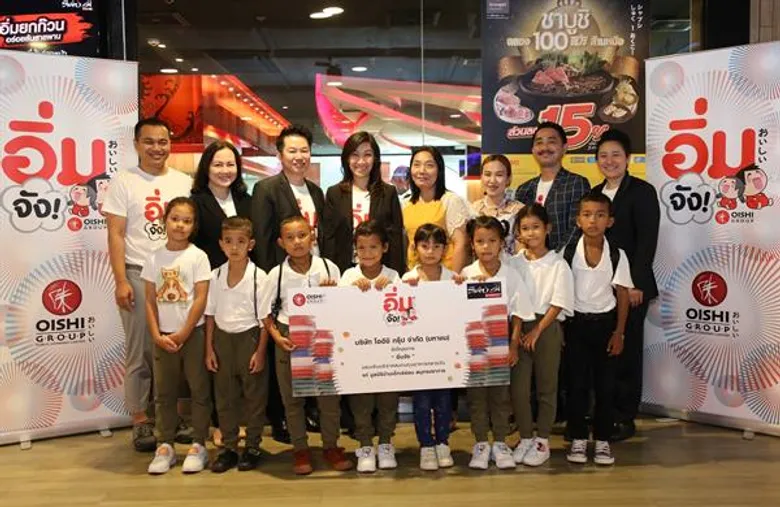 ร่วมฉลอง 100 ล้านหม้อ “ชาบูชิ” “โออิชิ” สานต่อกิจกรรมสร้างสรรค์สังคม โครงการ อิ่มจัง ! พร้อมแบ่งปันมื้อพิเศษให้กับน้อง ๆ ผู้ด้อยโอกาส “บ้านเด็กเร่ร่อน”