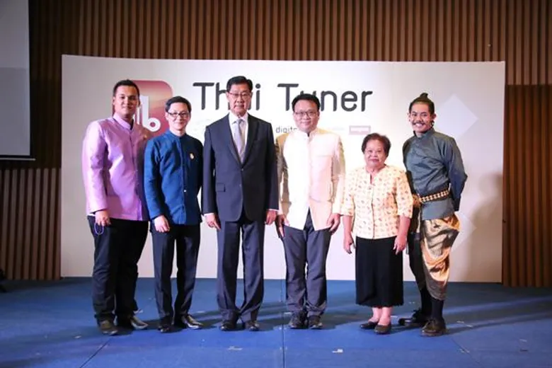 ศูนย์เศรษฐกิจสร้างสรรค์ มหาวิทยาลัยมหิดล เปิดตัวนวัตกรรม Thai Tuner แอปพลิเคชันเทียบเสียงดนตรีไทย แอปแรกของโลก ตั้งเป้าต่อยอดวัฒนธรรมไทยสู่ไทยแลนด์ 4.0