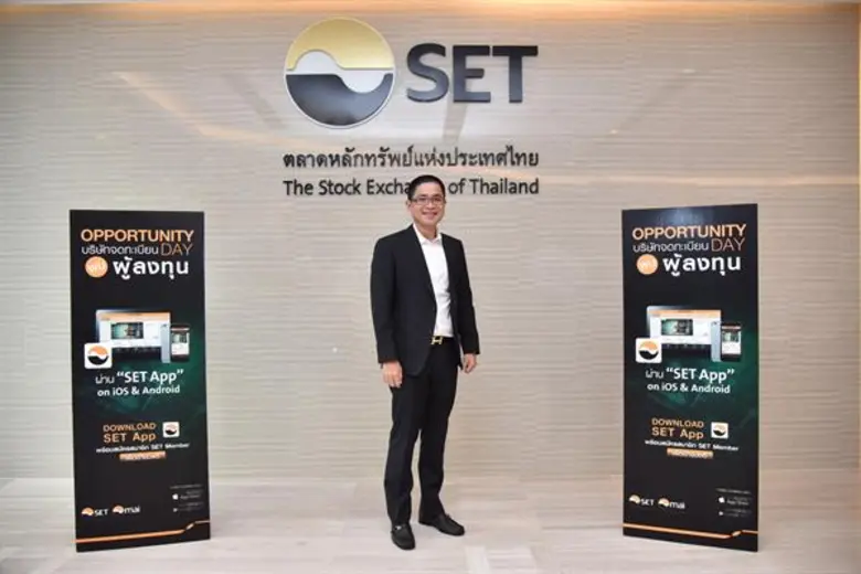 ภาพข่าว: PYLON ร่วมให้ข้อมูลในงาน Opportunity Day ไตรมาส 1/61