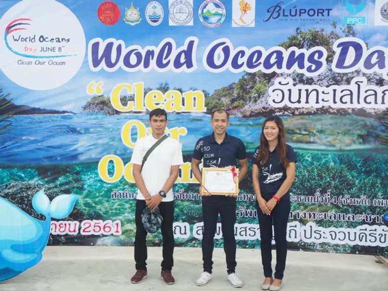 “ท่าเรือประจวบ” รับประกาศเกียรติบัตรวันทะเลโลก World Ocean Day