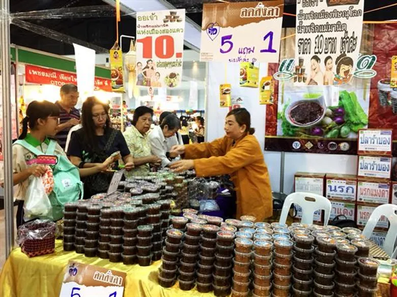 3 วันสุดท้าย OTOP ตอบแทนลูกค้า ลดสั่งลา ราคาพิเศษ ทั้งงาน