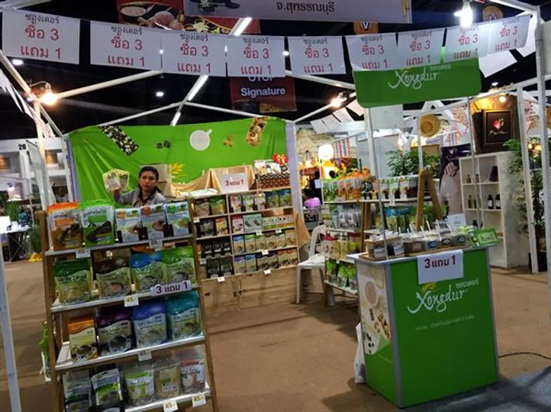 3 วันสุดท้าย OTOP ตอบแทนลูกค้า ลดสั่งลา ราคาพิเศษ ทั้งงาน
