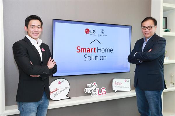 ครั้งแรกของแสนสิริ และแอลจี สู่การนำนวัตกรรมลุดล้ำ สอดรับไลฟ์สไตล์ยุคดิจิตัลเพื่อตอบโจทย์ และเติมเต็มชีวิตที่ดีอย่างสมบูรณ์แบบ ด้วย “สมาร์ทโฮม โซลูชั่น”