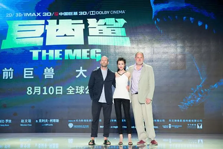เจสัน สเตแธม และหลี่ ปิงปิง นำทีมแถลงข่าวเปิดตัว "The Meg เม็ก โคตรฉลามพันล้านปี" ในงาน 21st Shanghai International Film Festival