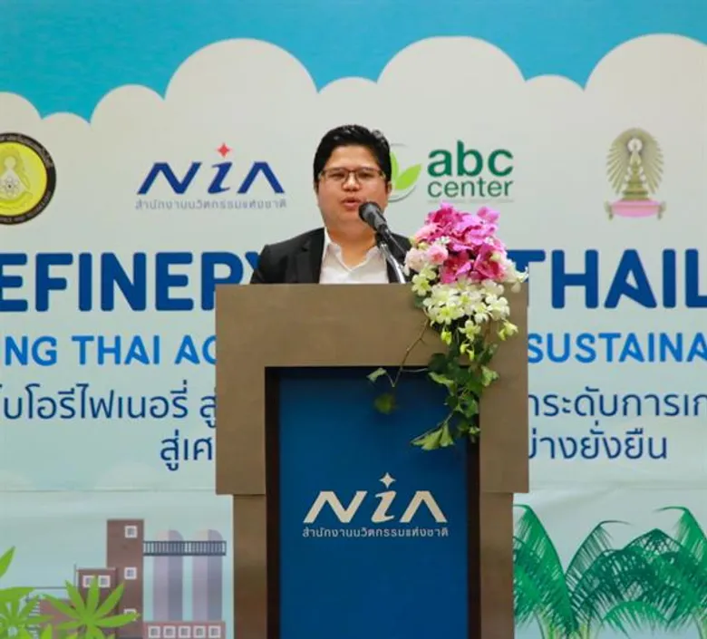 เอ็นไอเอ – จุฬาฯ หนุนพืชเศรษฐกิจ 3 ชนิดต่อยอดสู่อุตฯพลังงาน แนะจัดตั้งนิคมฯ ไบโอรีไฟเนอรี่ เพิ่มรายได้ภาคการเกษตร 10 เท่า