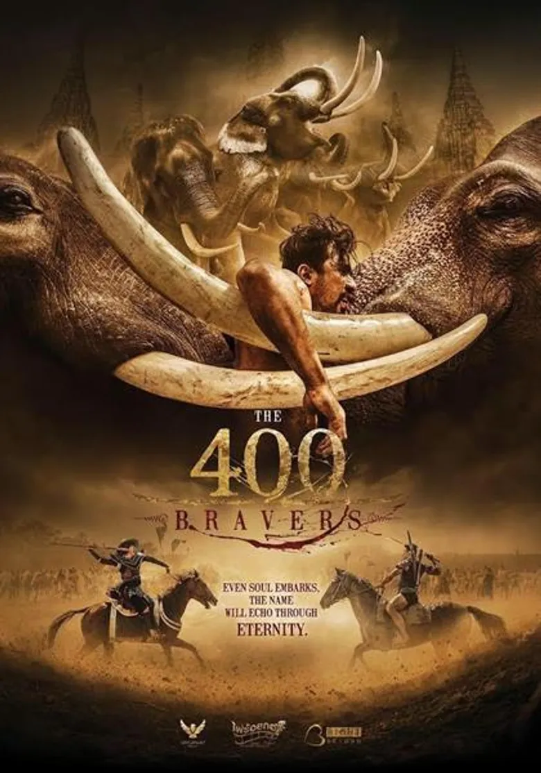 จัดรอบกาล่า พรีเมียร์ “๔๐๐ นักรบ ขุนรองปลัดชู – The 400 Bravers” เปิดตัวยิ่งใหญ่สมเกียรติ 26 มิถุนายนนี้ @ พารากอนซีนีเพล็กซ์ ประชาชนทั่วไปรับชมพร้อมกันทุกโรงชั้นนำทั่วประเทศ 28 มิ.ย. 61 ฉายวันแรก !